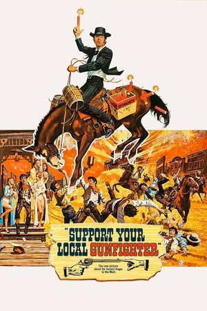 Поддержи своего стрелка (фильм, 1971)