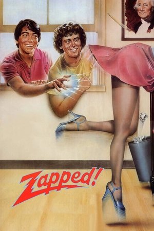 Влипли! (фильм, 1982)