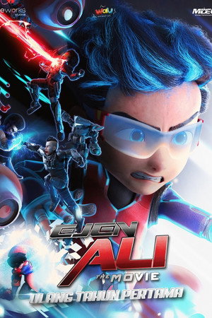 Агент Али (мультфильм, 2019)