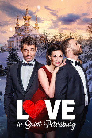 Любовь в Санкт-Петербурге (фильм, 2019)