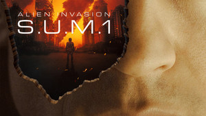 Вторжение пришельцев: S.U.M.1 (фильм, 2017)