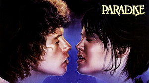 Рай (фильм, 1982)
