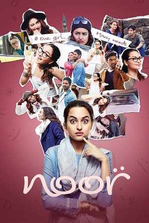 Нур (фильм, 2017)