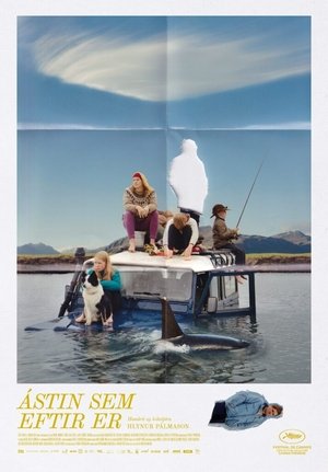 Любовь, которая остаётся (фильм, 2025)