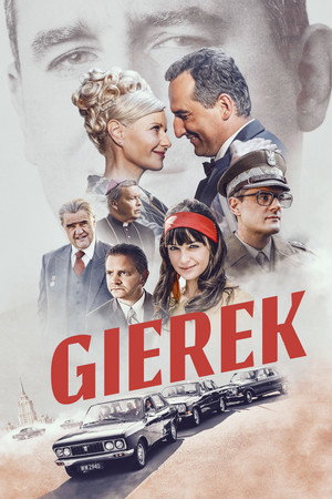 Герек (фильм, 2022)