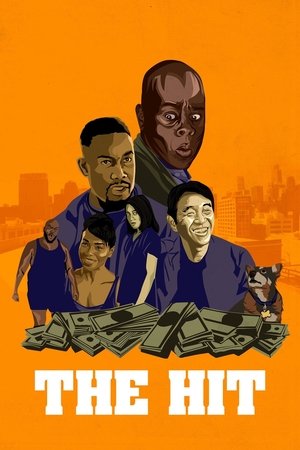 Заказное убийство (фильм, 2022)