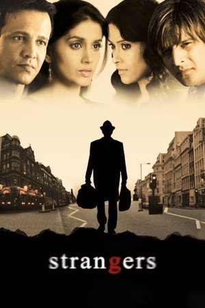 Незнакомцы (фильм, 2007)