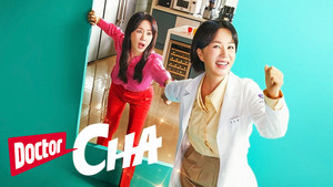 Доктор Чха (сериал, 2023)
