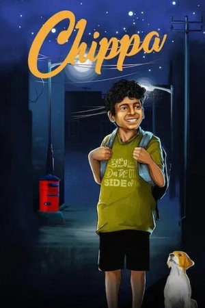 Чиппа (фильм, 2019)