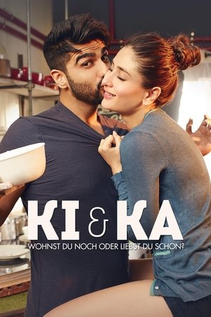 Ки и Ка (фильм, 2016)