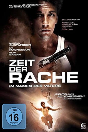 Навыки (фильм, 2010)