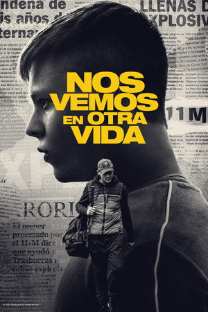Увидимся в другой жизни (сериал, 2024)