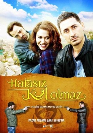 Никто не безгрешен (сериал, 2014)