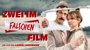 Двое в неправильном фильме (фильм, 2017)