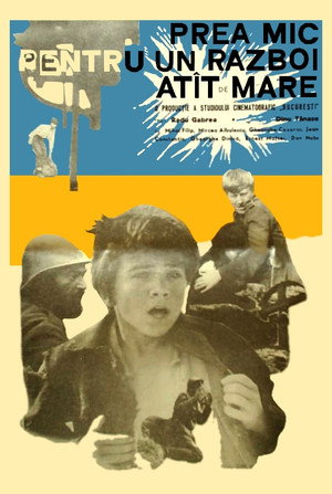 Слишком маленький для такой большой войны (фильм, 1969)