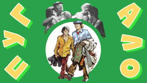 Пугало (фильм, 1973)