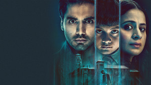 Несовершенный (сериал, 2023)