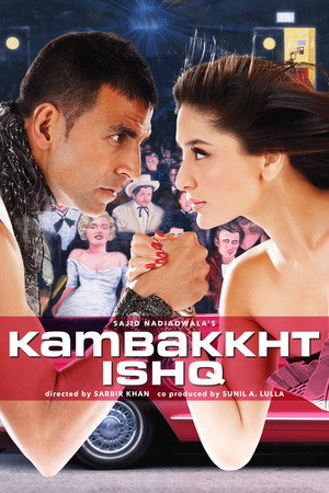 Невероятная любовь (фильм, 2009)
