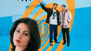Тусовщики из супермаркета (фильм, 1995)