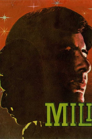 Мили (фильм, 1975)