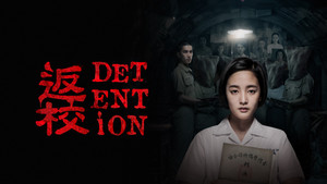 Снова в школу (фильм, 2019)
