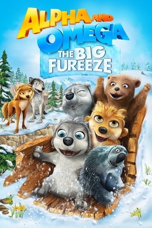 Альфа и Омега 7: Большое обледенение (мультфильм, 2016)