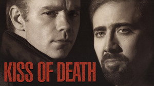 Поцелуй смерти (фильм, 1994)