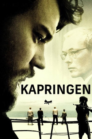 Заложники (фильм, 2012)