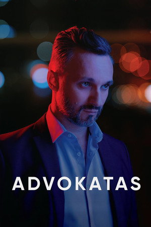 Адвокат (фильм, 2020)