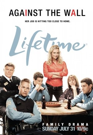 Лицом к стене (сериал, 2011)