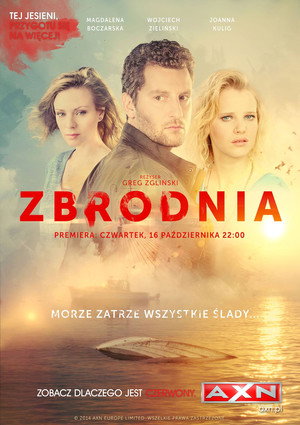 Преступление (сериал, 2014)