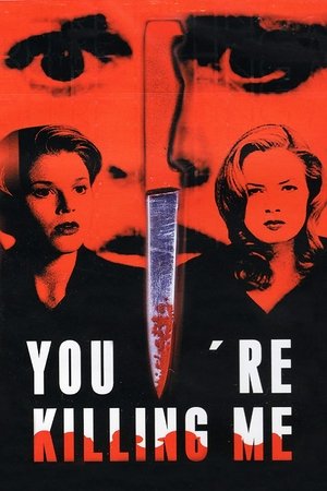 Клуб убийц (фильм, 1999)