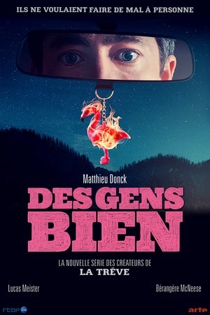 Хорошие люди (сериал, 2022)