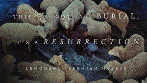 Это не похороны, это — воскресение (фильм, 2019)