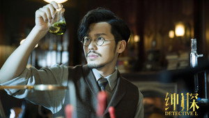 Детектив L (сериал, 2019)