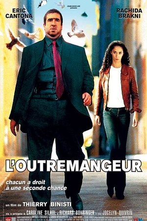 Обжора (фильм, 2003)