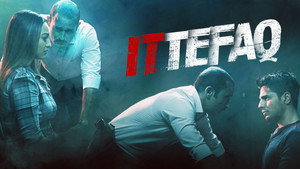 По стечению обстоятельств (фильм, 2017)
