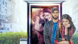 Фильм о любви (фильм, 2019)