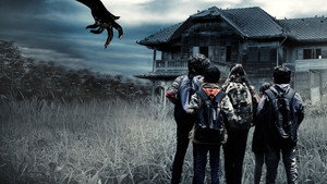 Кунтиланак (фильм, 2018)