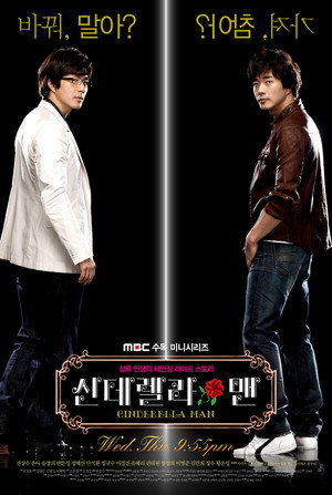 Отражения желаний (сериал, 2009)
