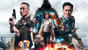 Утечка (фильм, 2018)