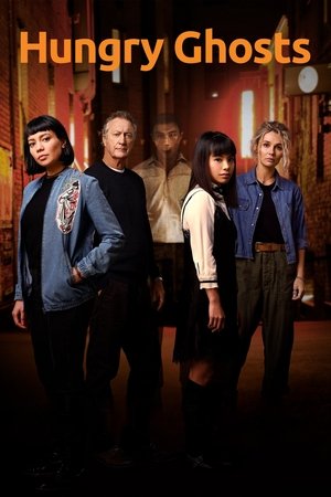 Голодные призраки (сериал, 2020)