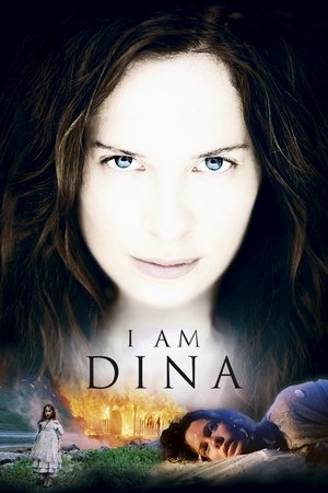  Я — Дина (фильм, 2002)