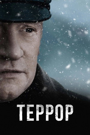 Террор (сериал, 2018)