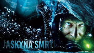 Лоция Эдема (фильм, 2007)