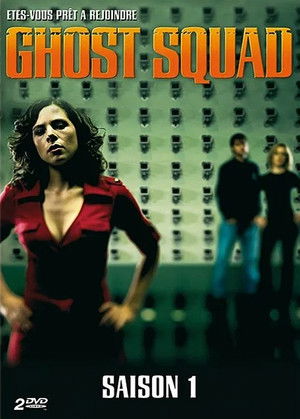 Секретный отдел (сериал, 2005)