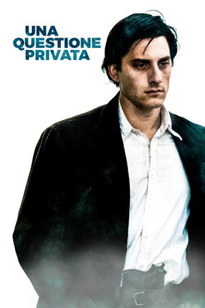 Радуга (фильм, 2017)