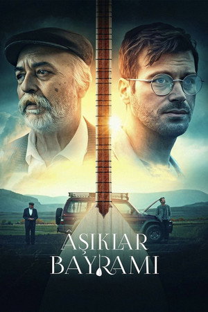 Праздник влюбленных (фильм, 2021)