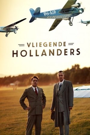 Летучие голландцы (сериал, 2020)