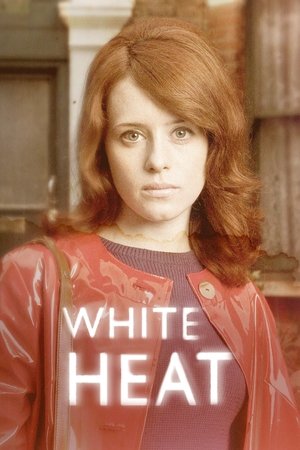 Белая жара (сериал, 2012)